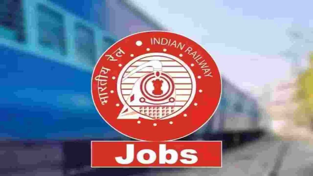 Railway ALP 2025 Recruitment
