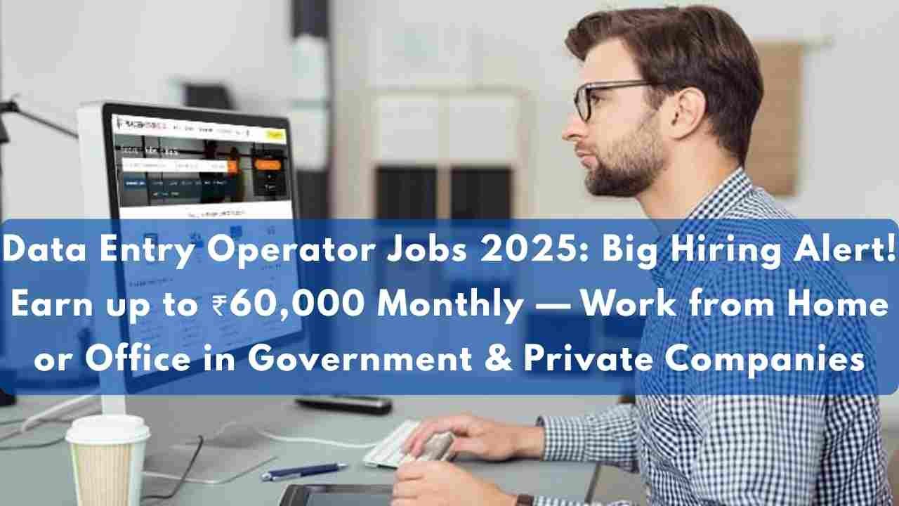 Data Entry Operator Jobs 2025: Big Hiring Alert! Earn up to ₹60,000 ...