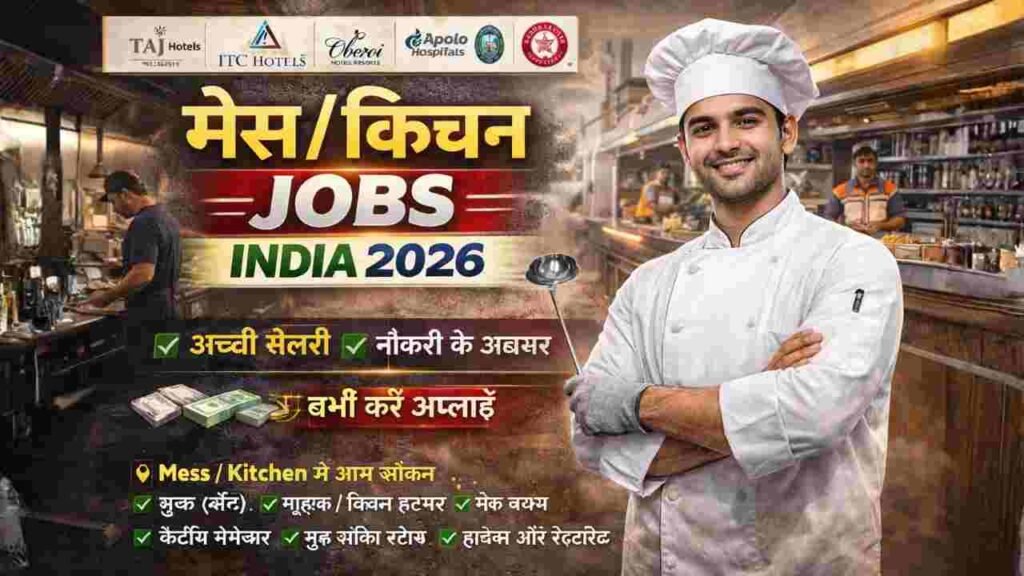 Mess Kitchen Jobs 2026